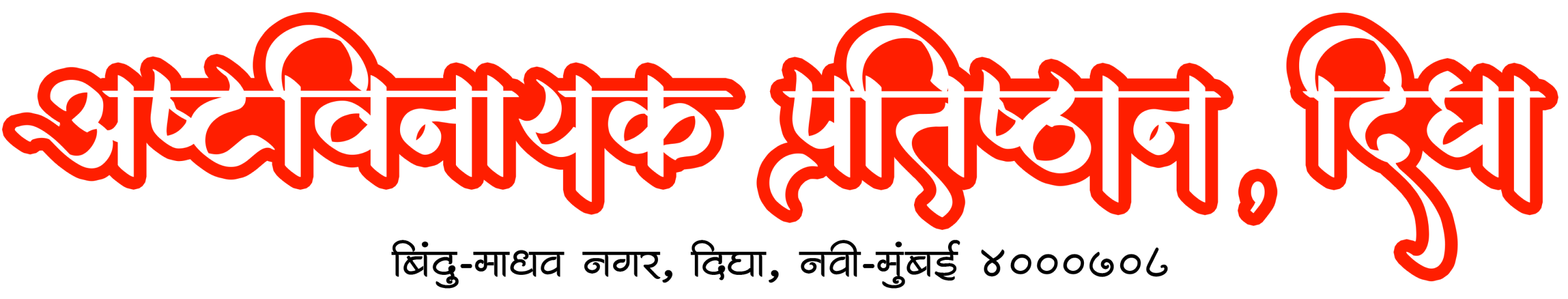 Mandal_name